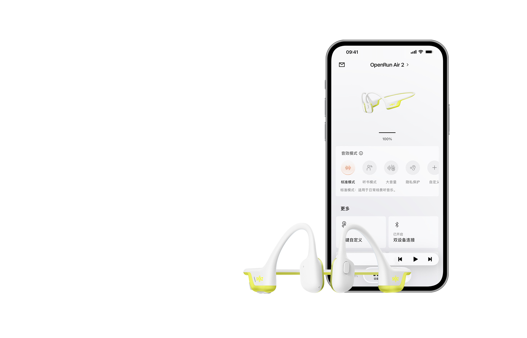 Shokz App
